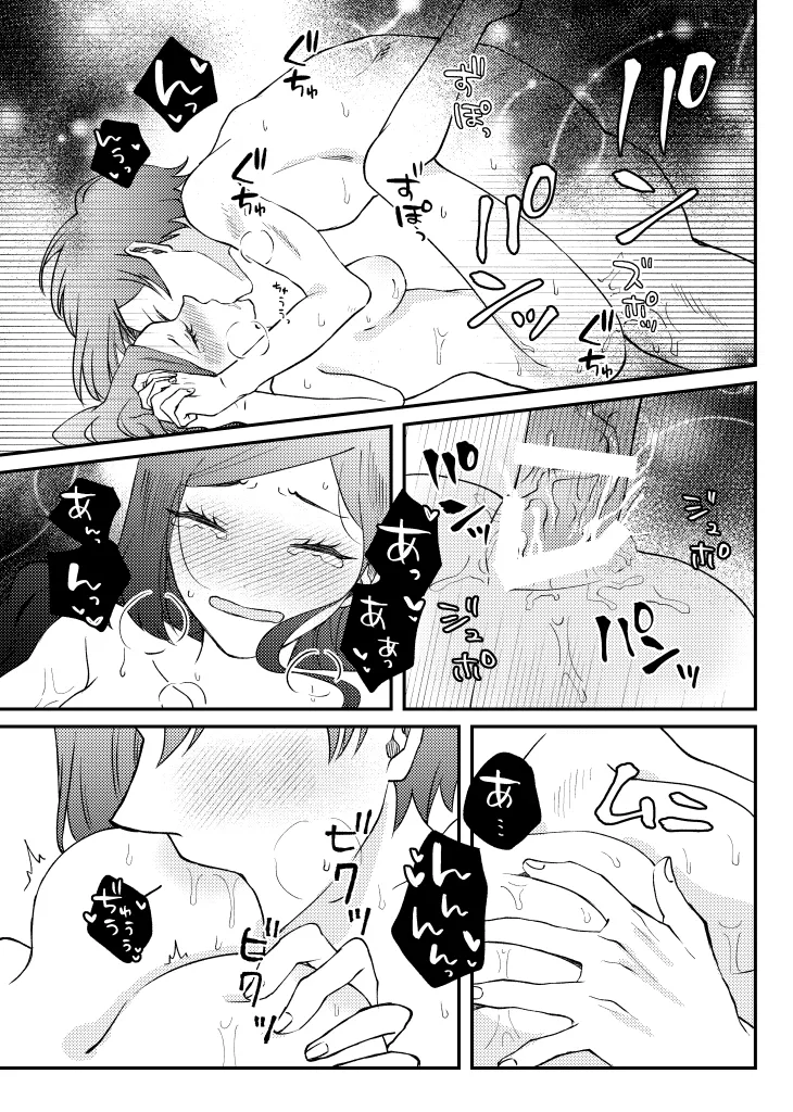 kico Furījia kokumin hyōgi-kai 2 shinkan sanpuru page 9 full