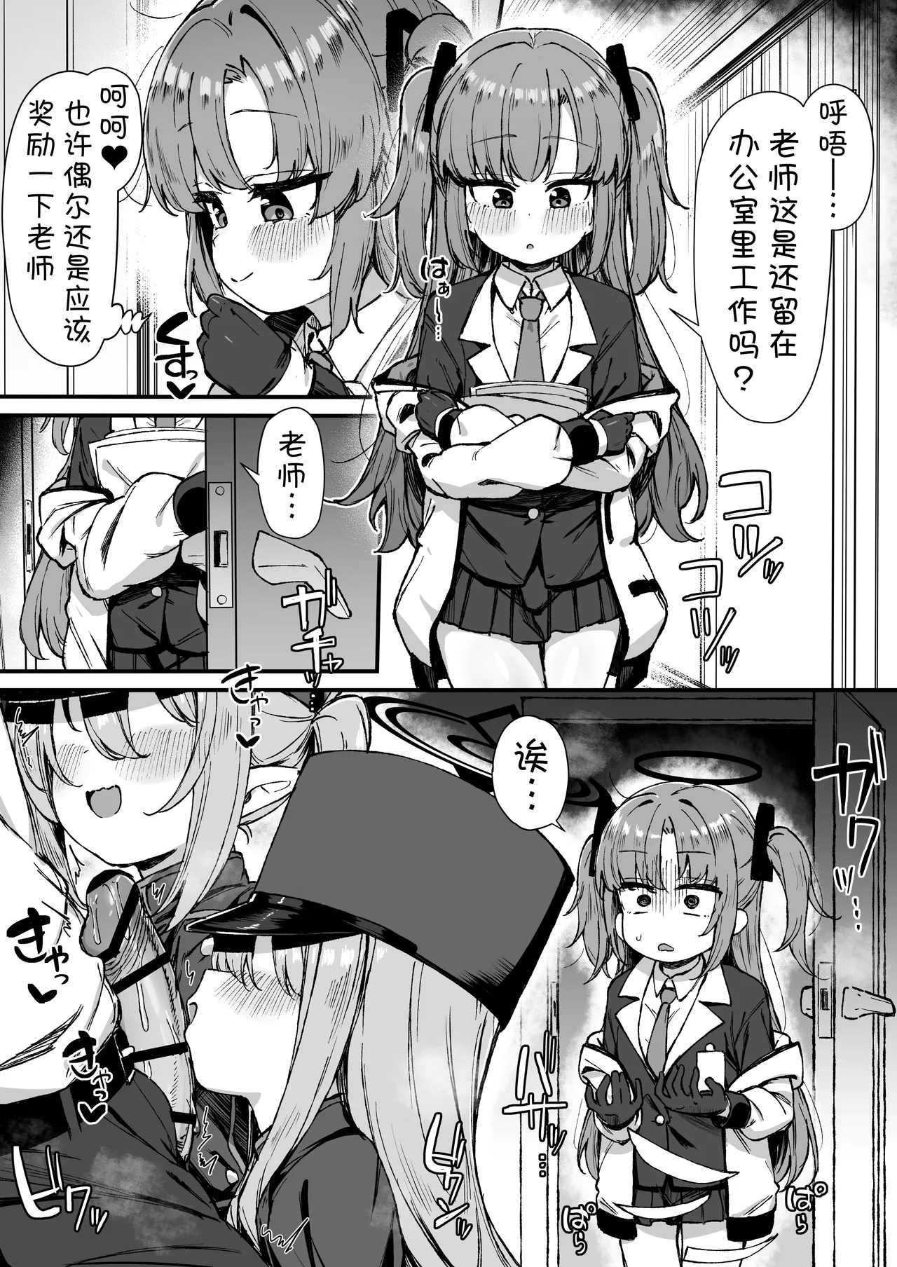 FANBOX汉化合集 page 4 full