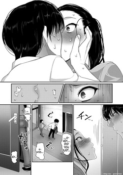 [Yamamoto Zenzen] Genkai Seiyoku ~Gaman Dekinai Hitozuma-tachi~ [Digital] — page 12
