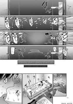 [Yamamoto Zenzen] Genkai Seiyoku ~Gaman Dekinai Hitozuma-tachi~ [Digital] — page 13