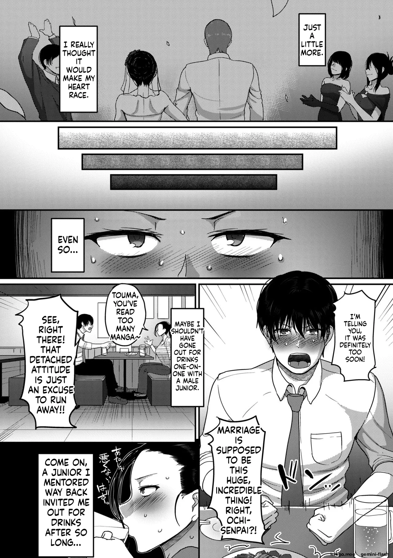 Genkai Seiyoku ~Gaman Dekinai Hitozuma-tachi~ page 6 full