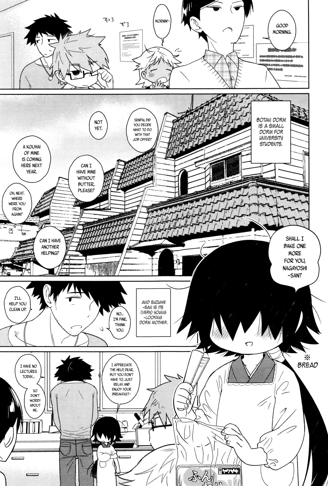 Suzuwe-san wa Ryoubo 1   Translated by B.E.C. Scans S.T.A.L.K.E.R. CapableScoutMan page 3 full