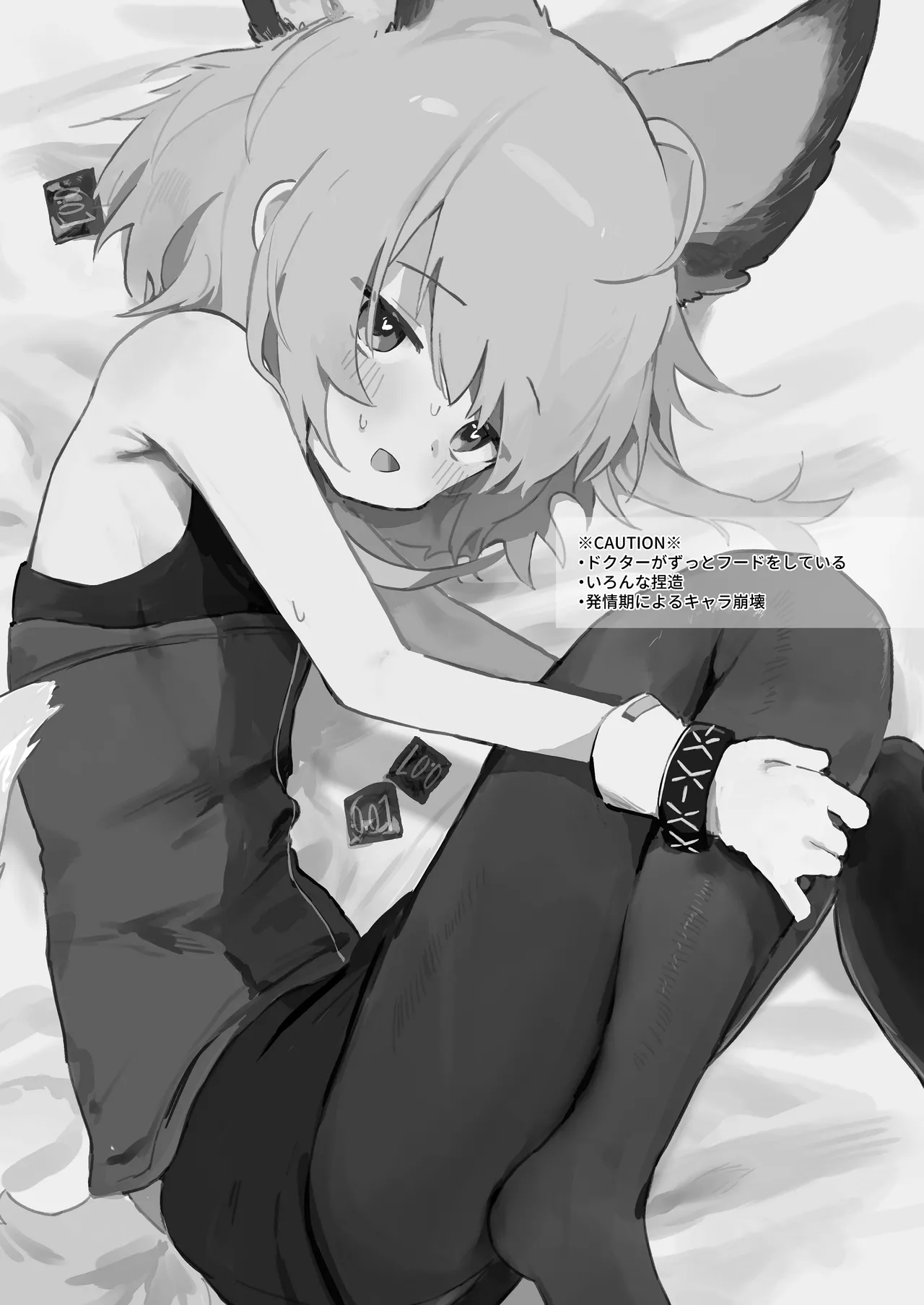 Sussurro ga Hisho ni Natta. | My Assistant Sussurro page 2 full