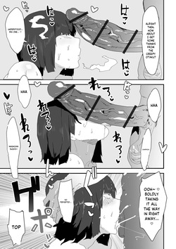 [Pipo] Ikemen To Kimo-ota To Jimi Kyonyu  Eng — page 17