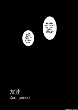 [Wada Mountain ("Takashi")] Tomodachi -2nd period- [English] [MTL] — page 12