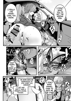 [Wada Mountain ("Takashi")] Tomodachi -2nd period- [English] [MTL] — page 17