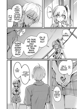 [Wada Mountain ("Takashi")] Tomodachi -2nd period- [English] [MTL] — page 19