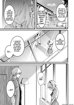 [Wada Mountain ("Takashi")] Tomodachi -2nd period- [English] [MTL] — page 20