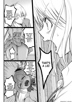 [Wada Mountain ("Takashi")] Tomodachi -2nd period- [English] [MTL] — page 21