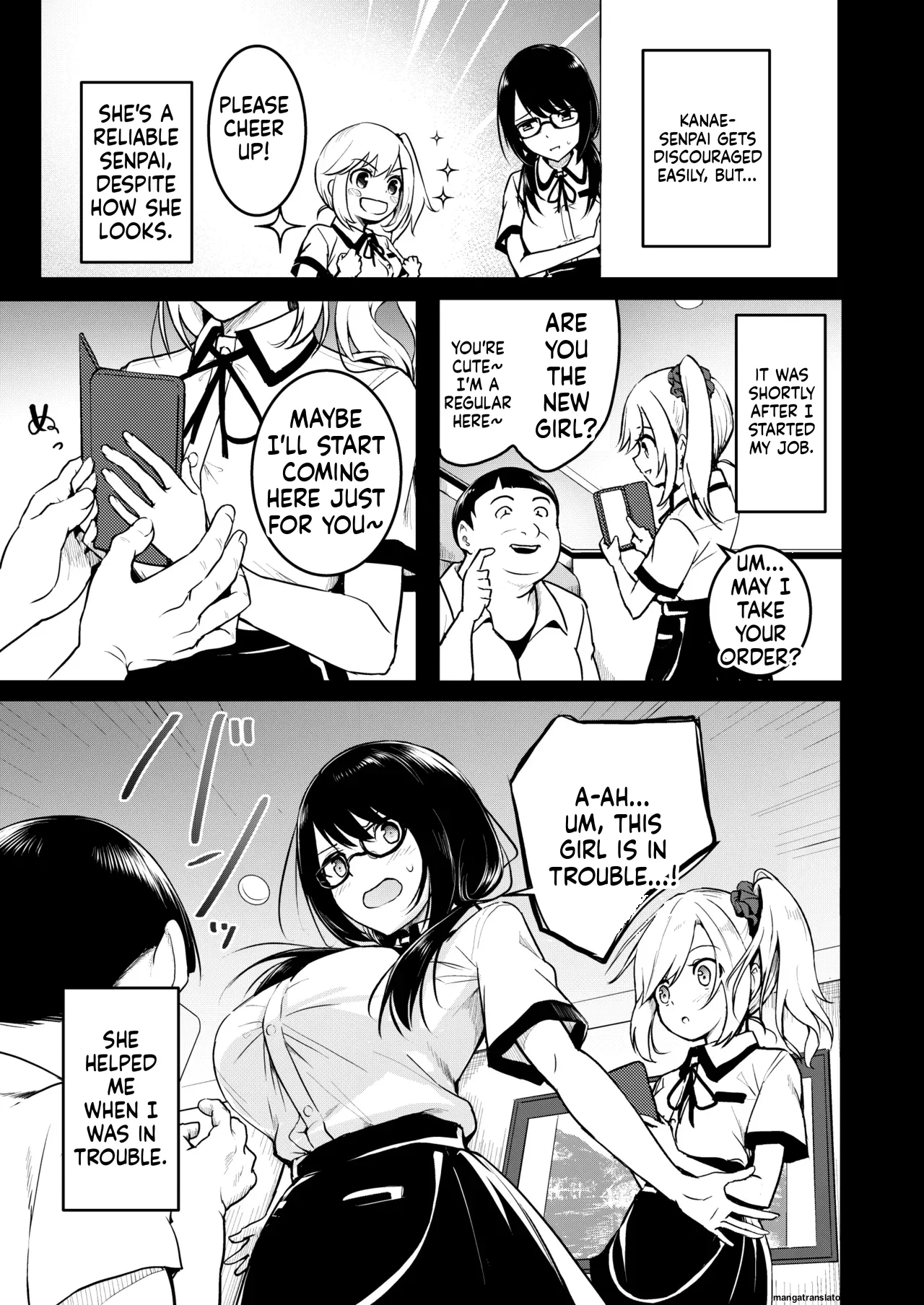 Tomodachi -2nd period- page 8 full