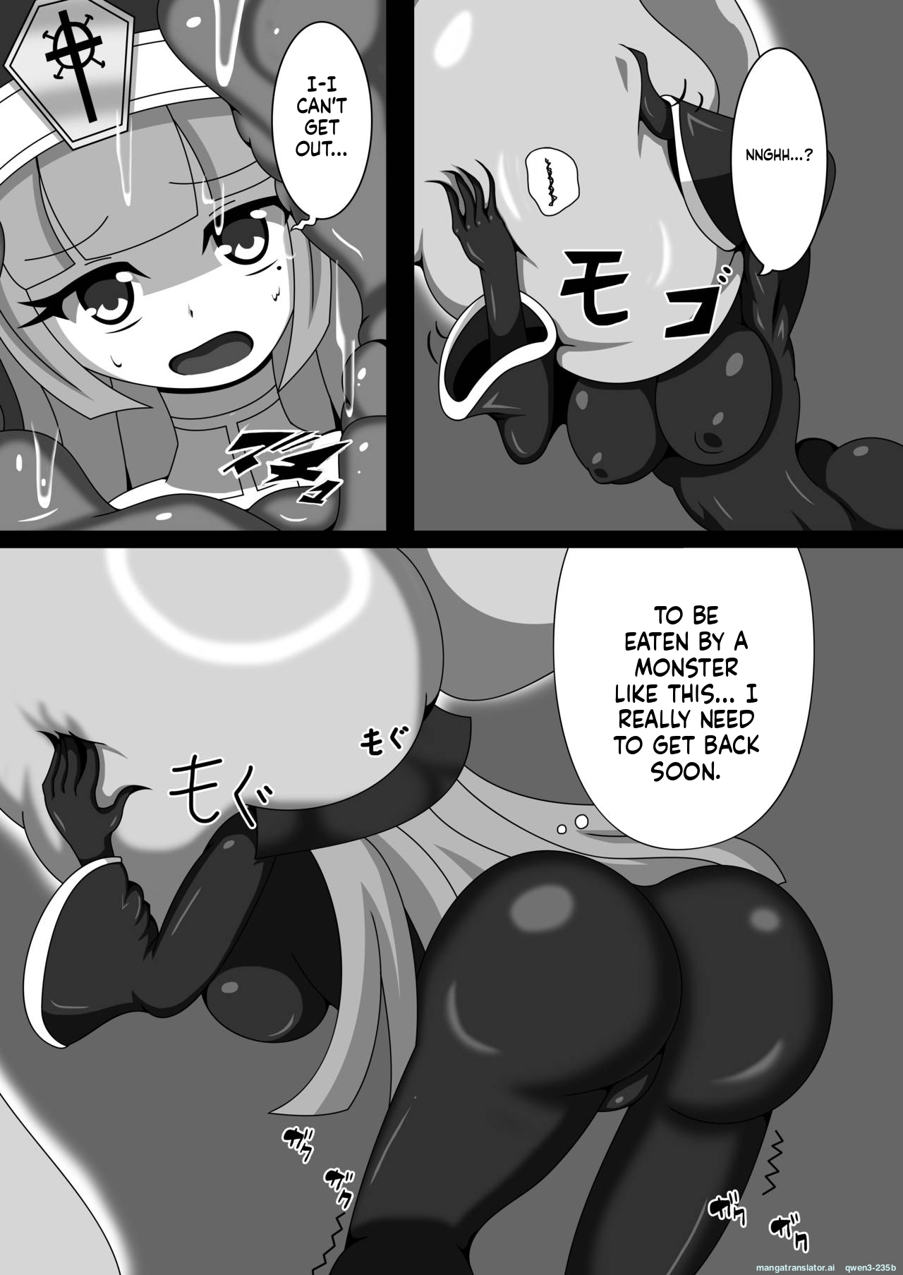 Marunomi Musume no Seitai Chousa Houkokusho 2 -Sister Icha Nomi Hen- page 10 full