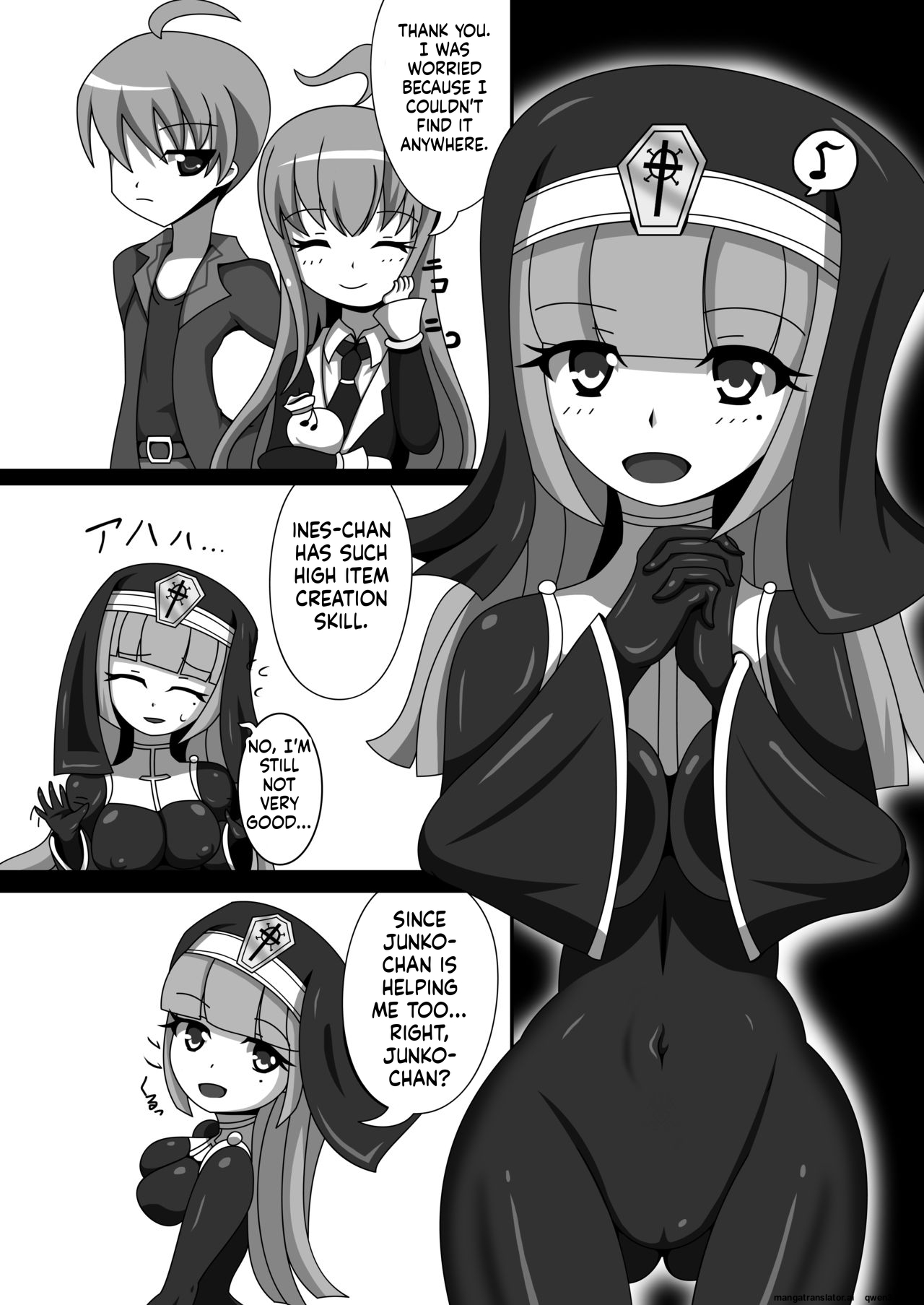 Marunomi Musume no Seitai Chousa Houkokusho 2 -Sister Icha Nomi Hen- page 4 full