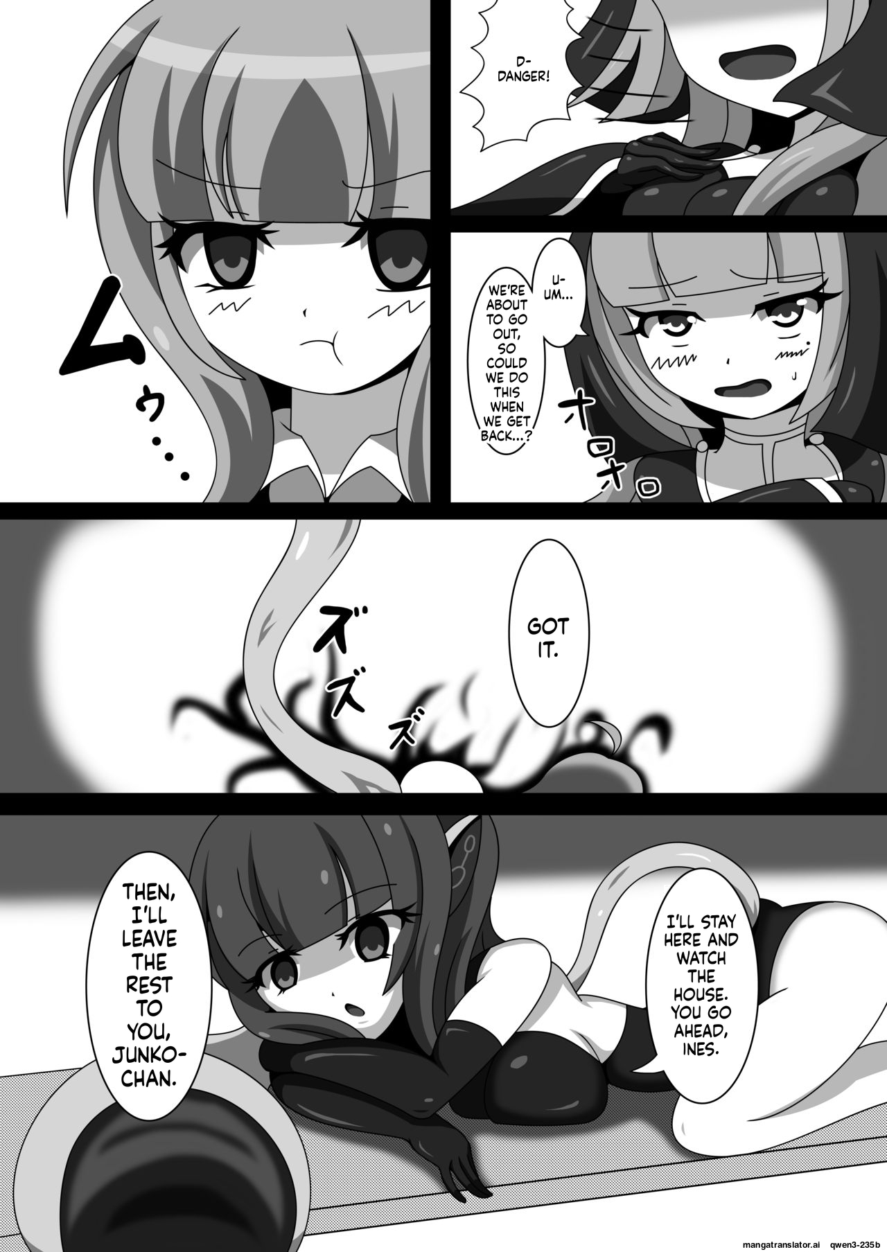 Marunomi Musume no Seitai Chousa Houkokusho 2 -Sister Icha Nomi Hen- page 7 full