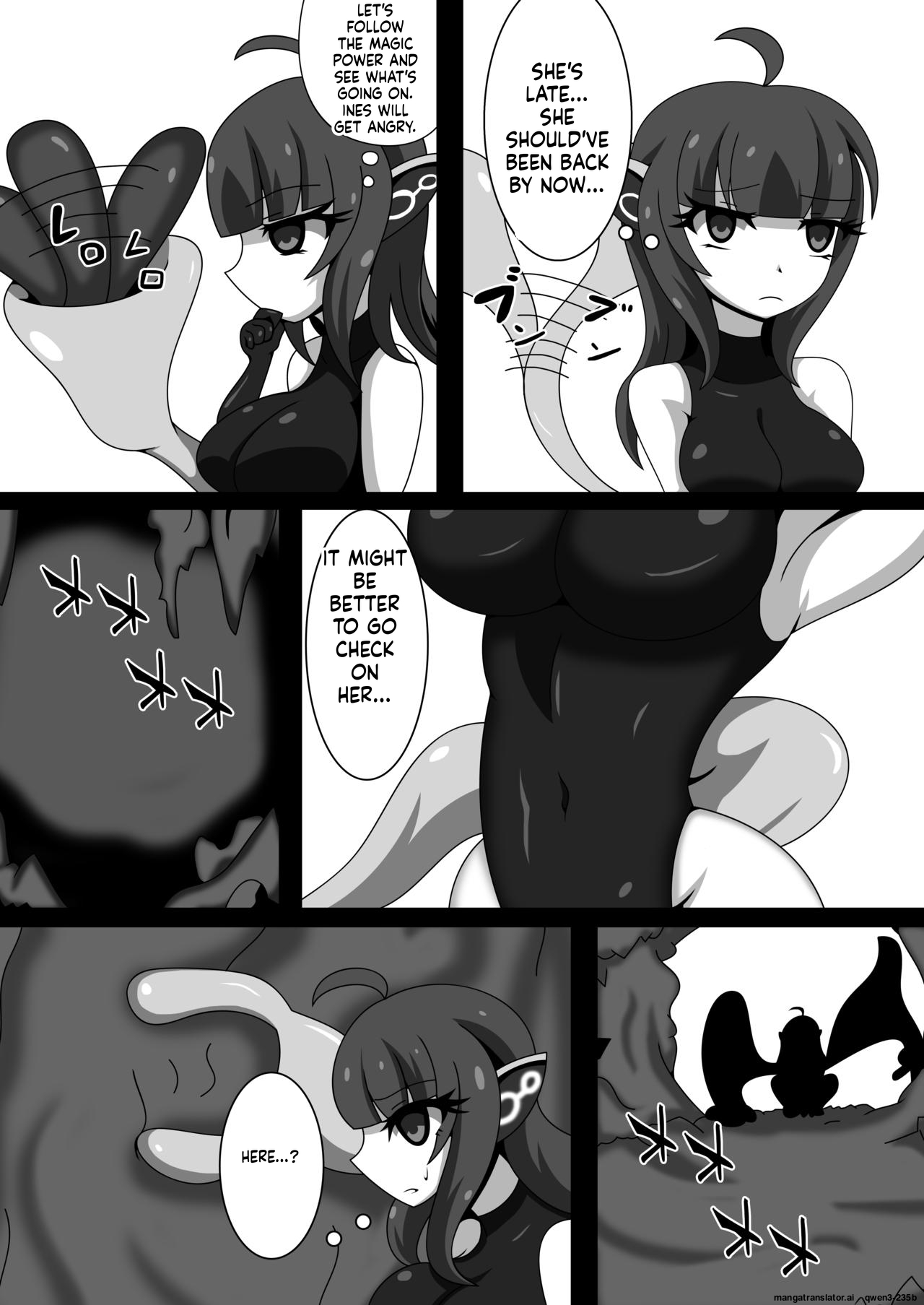 Marunomi Musume no Seitai Chousa Houkokusho 2 -Sister Icha Nomi Hen- page 8 full