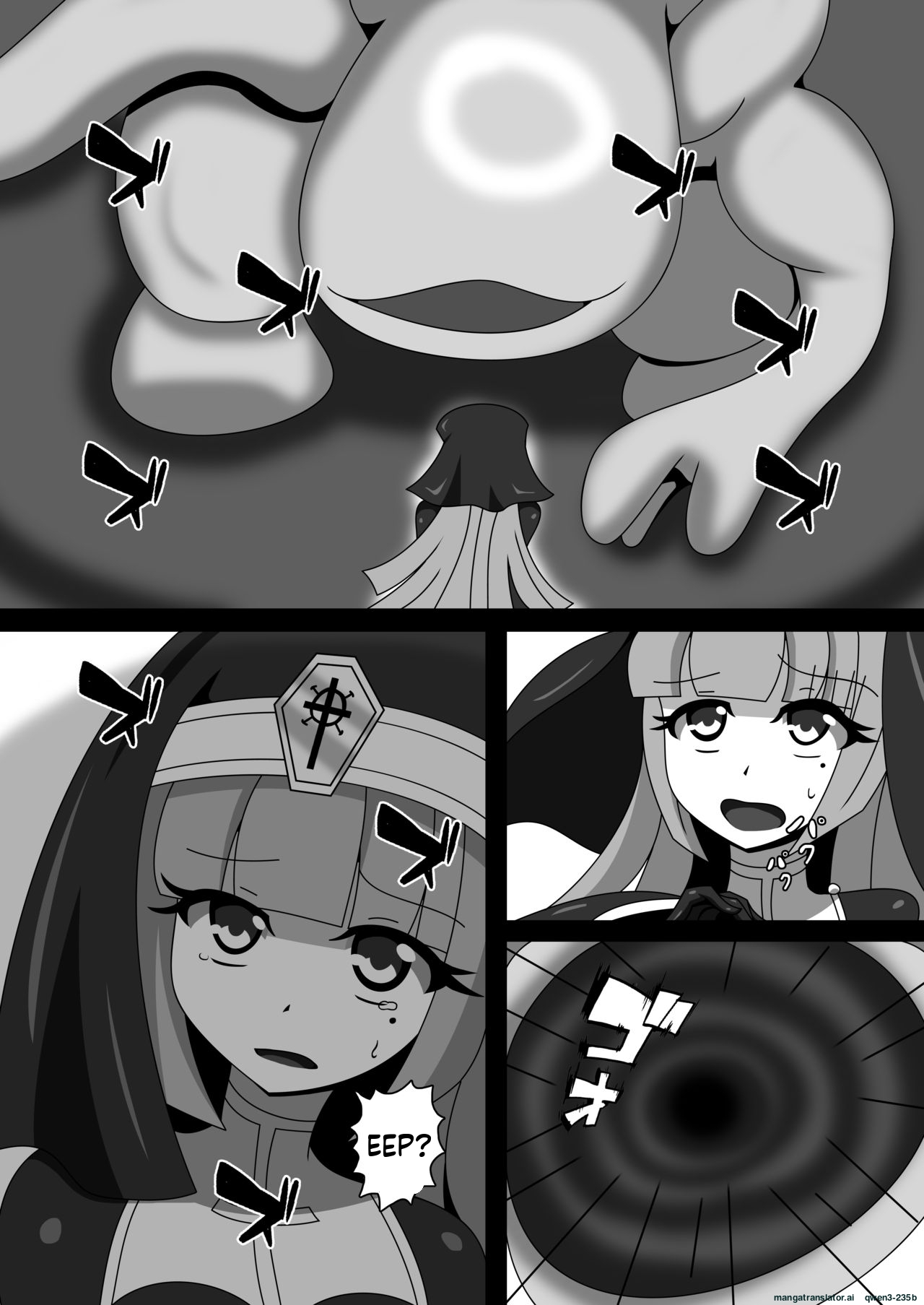 Marunomi Musume no Seitai Chousa Houkokusho 2 -Sister Icha Nomi Hen- page 9 full