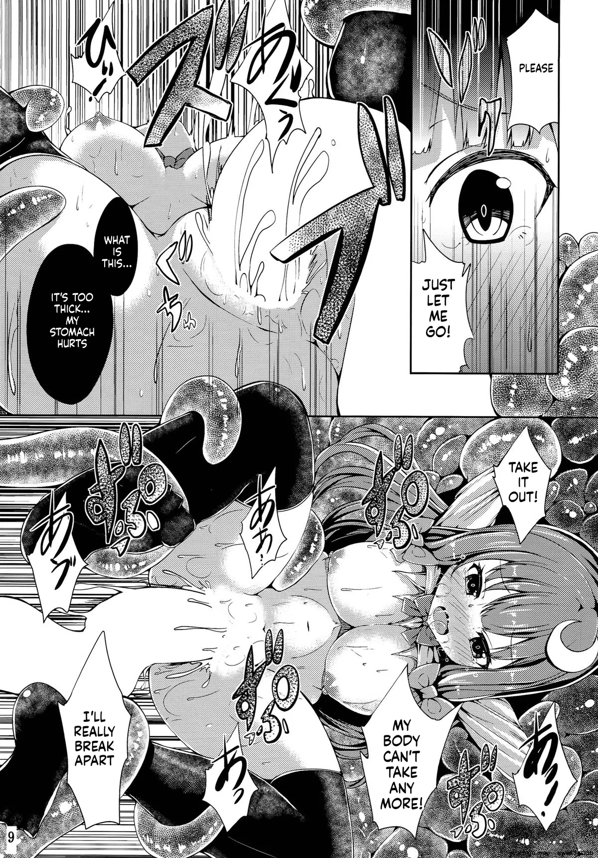 Majo Gari page 8 full