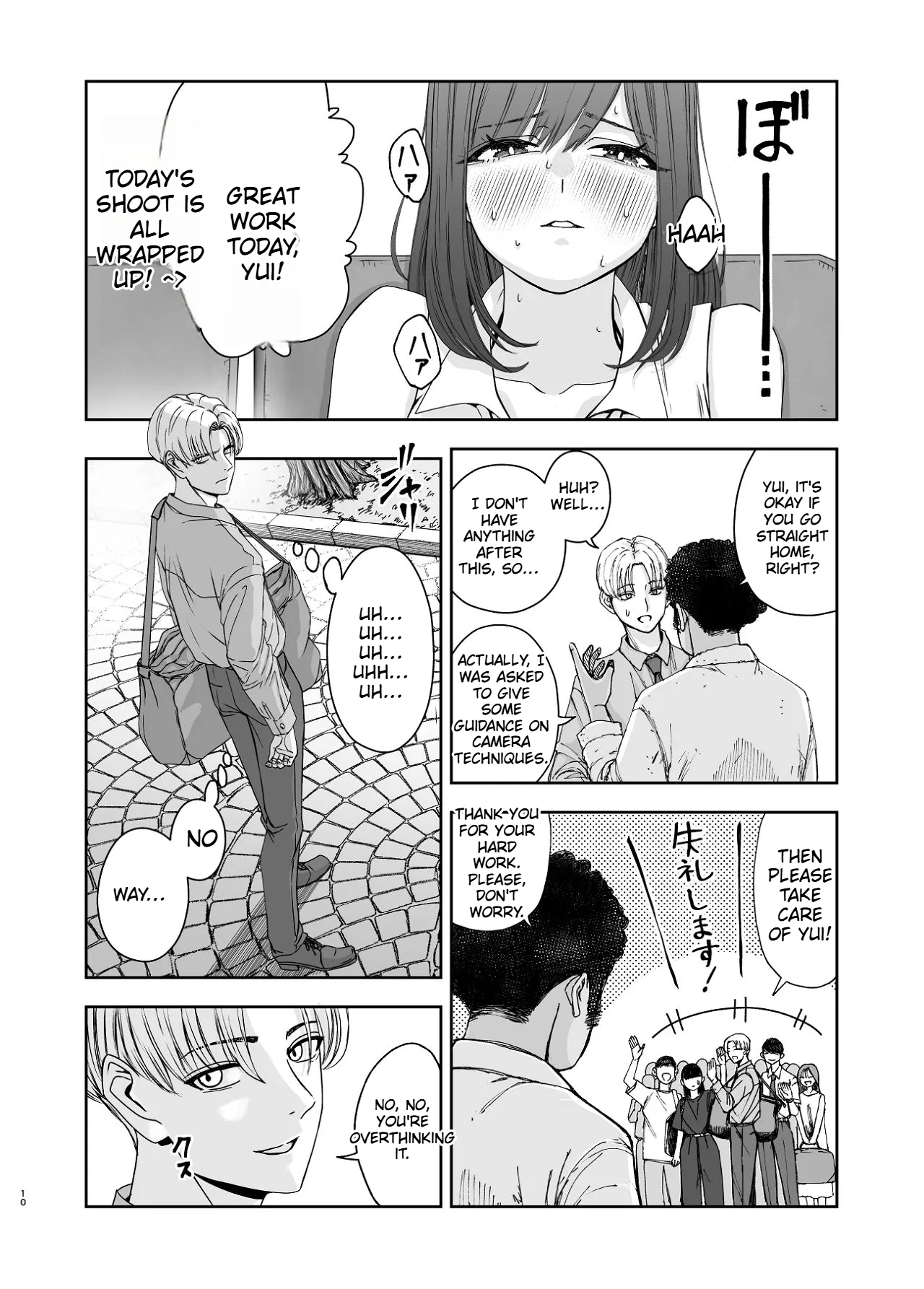 A story about a JK popular actress that gets NTR'd by a photographer boss page 10 full
