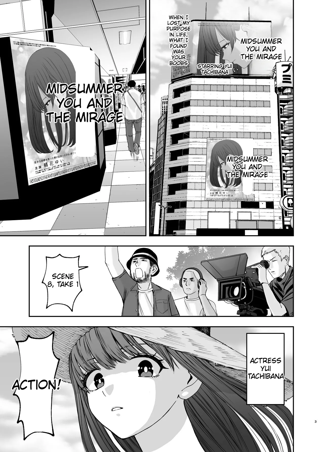 A story about a JK popular actress that gets NTR'd by a photographer boss page 3 full