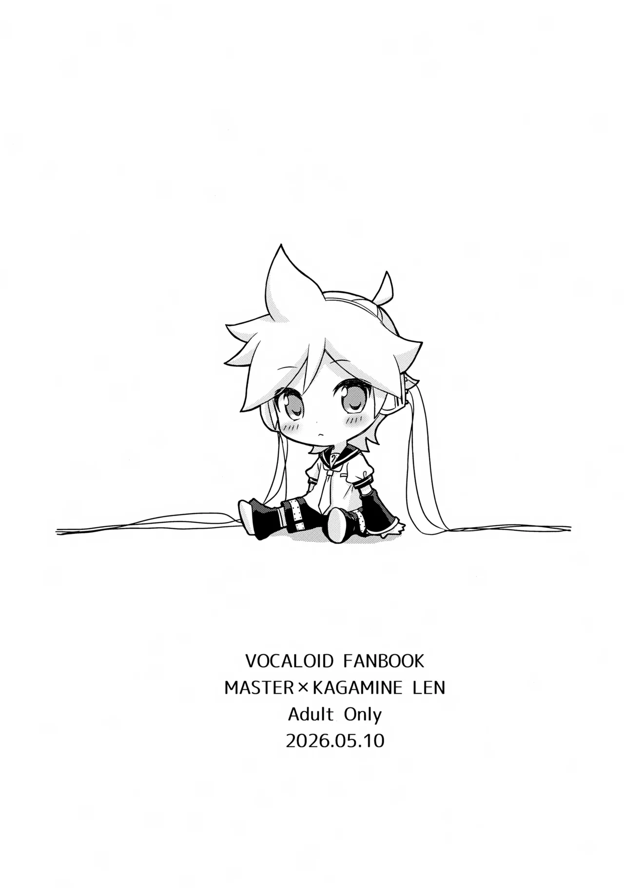 Mayonaka Maintenance | Midnight Maintenance page 10 full
