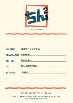 (KagaMirage! 04) [Midori no Kankitsuya (Sudati)] Mayonaka Maintenance | Midnight Maintenance (VOCALOID) [English] {Chin²} — page 11