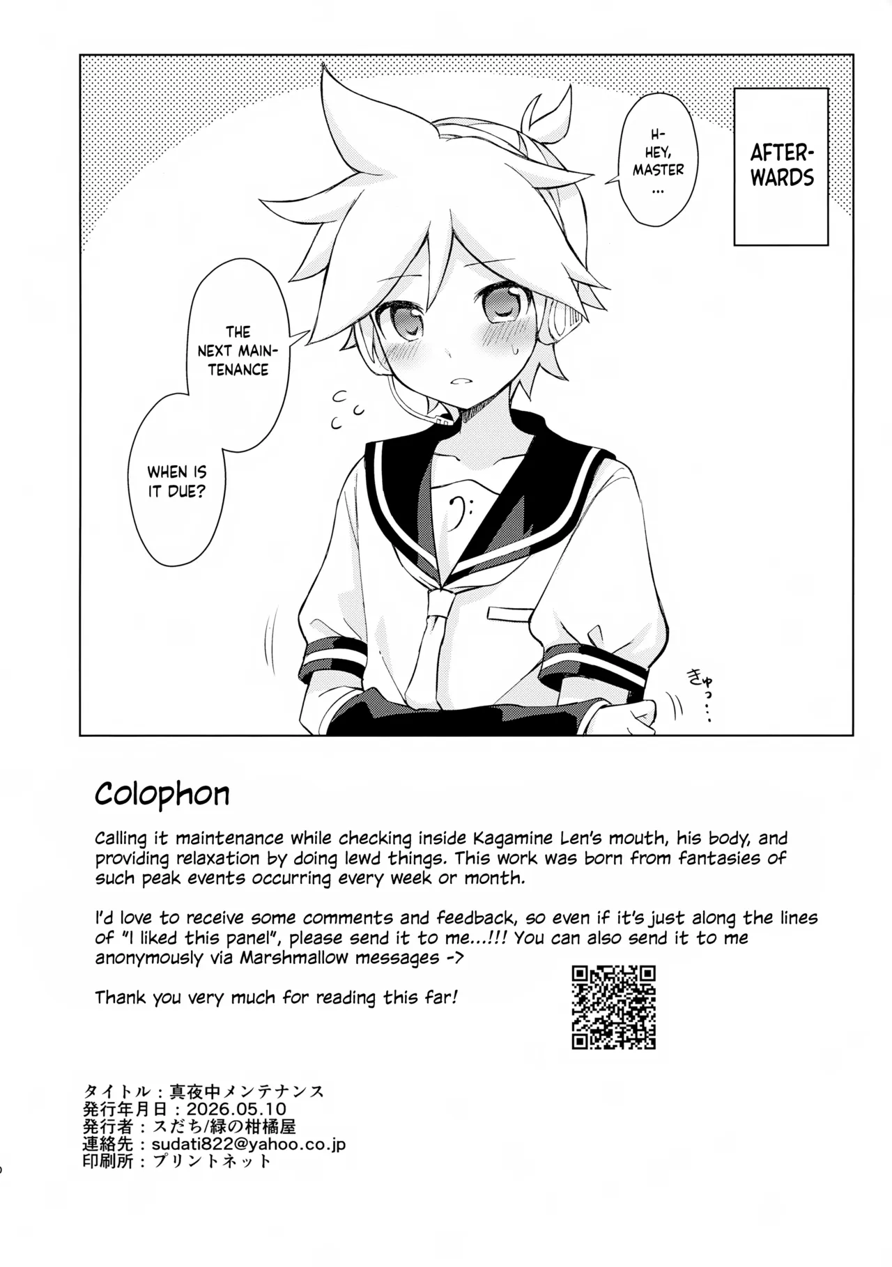 Mayonaka Maintenance | Midnight Maintenance page 9 full