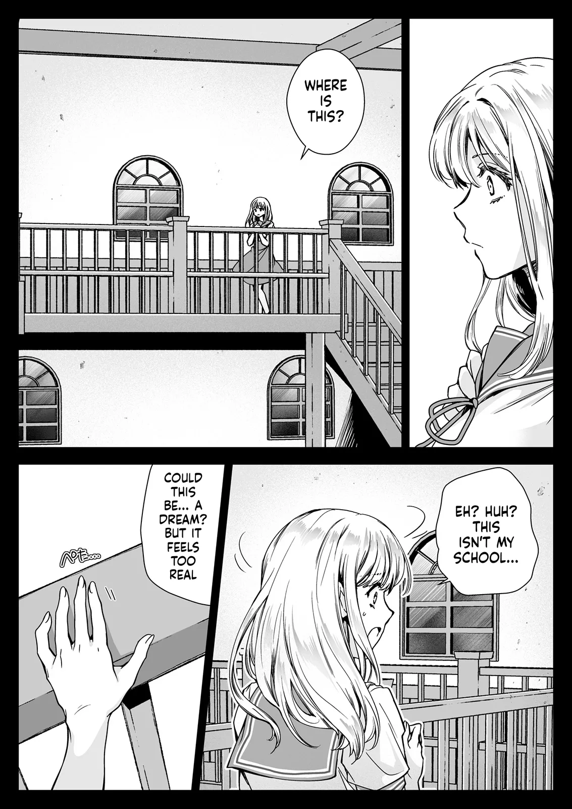Seifuku Shokushu 20 page 9 full