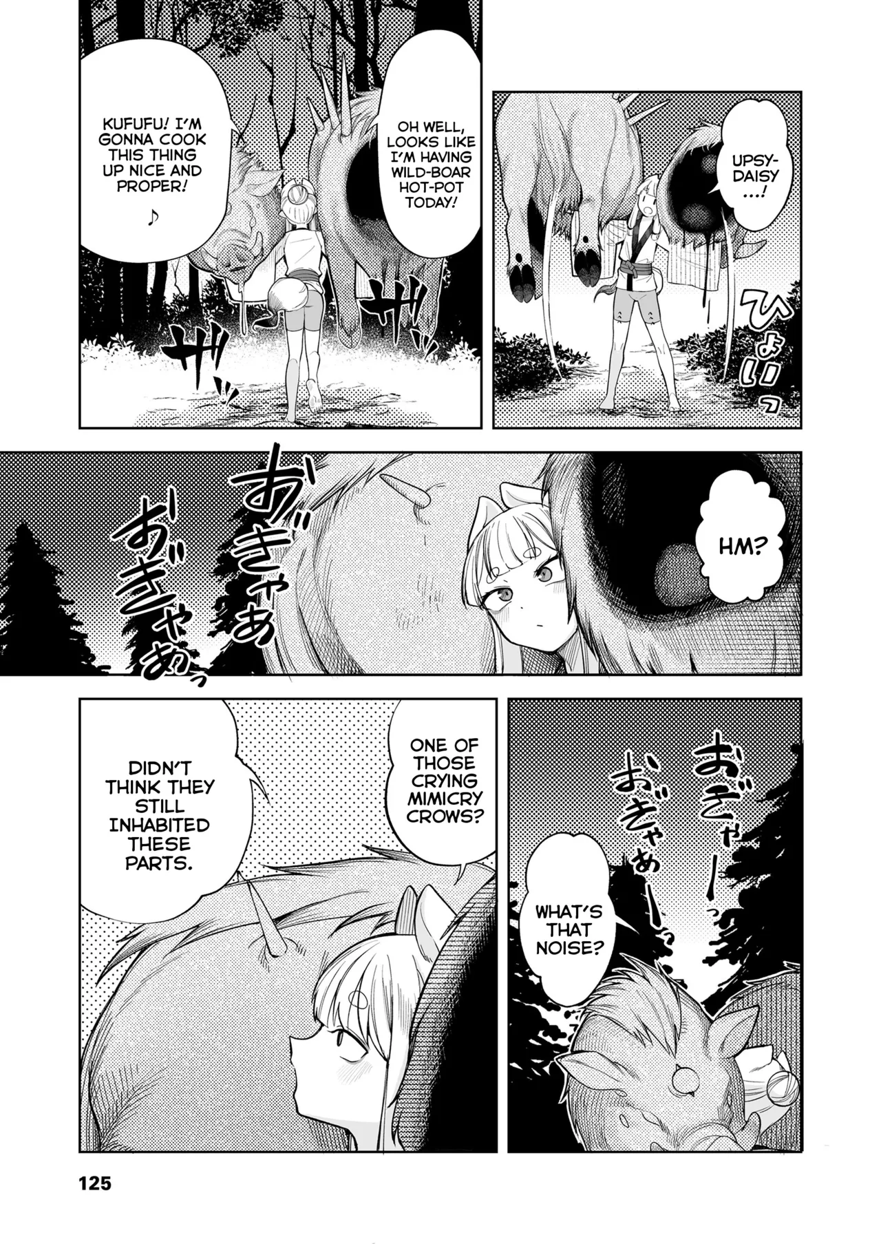 Toaru Yama no Kaii ni Tsuite | The Supernatural Anomaly of a Certain Mountain page 5 full