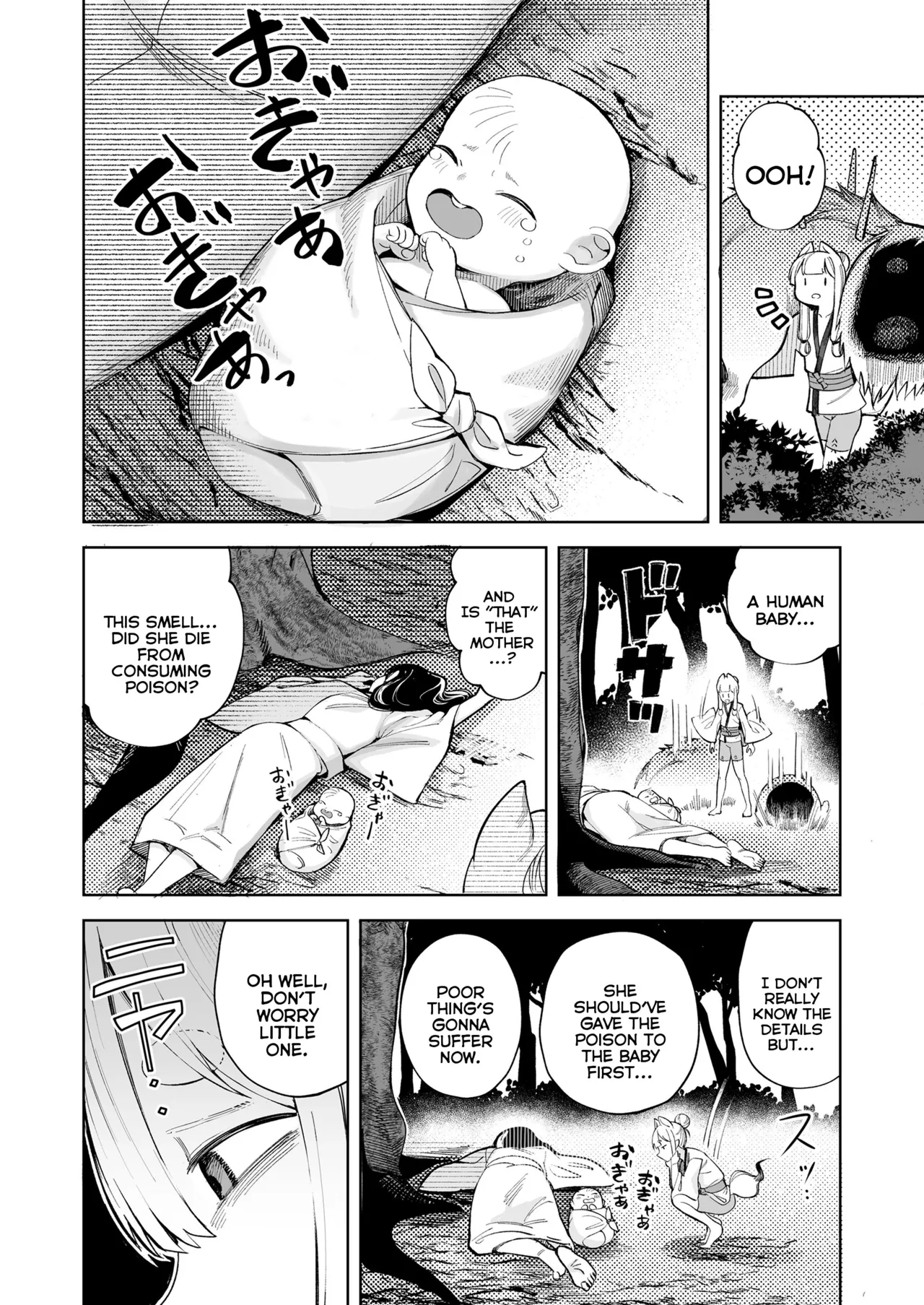 Toaru Yama no Kaii ni Tsuite | The Supernatural Anomaly of a Certain Mountain page 6 full