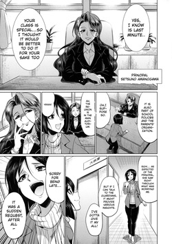 [Gekka Kaguya] 3-nen F-gumi Karasuma-sensei  | Karasuma-sensei Third Year Class F(COMIC Mugen Tensei 2020-11) [English] — page 16