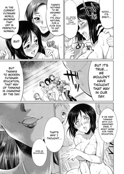[Gekka Kaguya] 3-nen F-gumi Karasuma-sensei  | Karasuma-sensei Third Year Class F(COMIC Mugen Tensei 2020-11) [English] — page 23