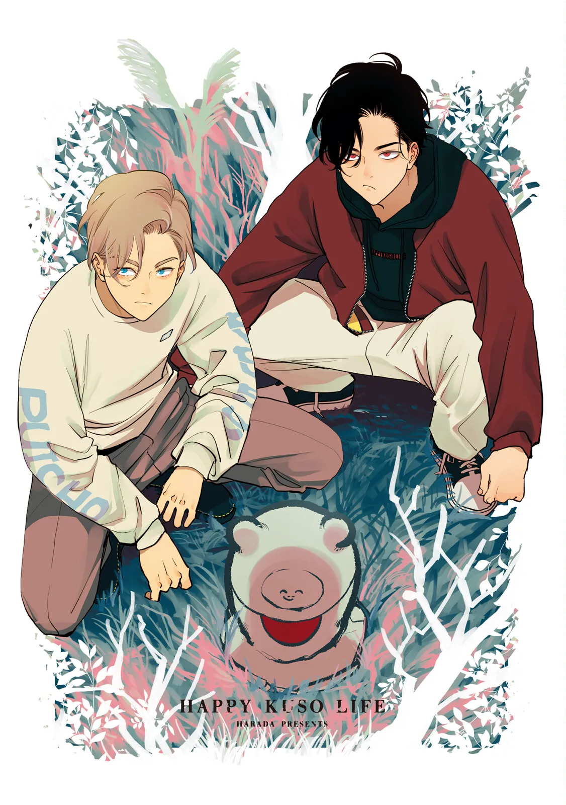 Happy Kuso Life 6 | 極樂鳥日子 6 page 3 full