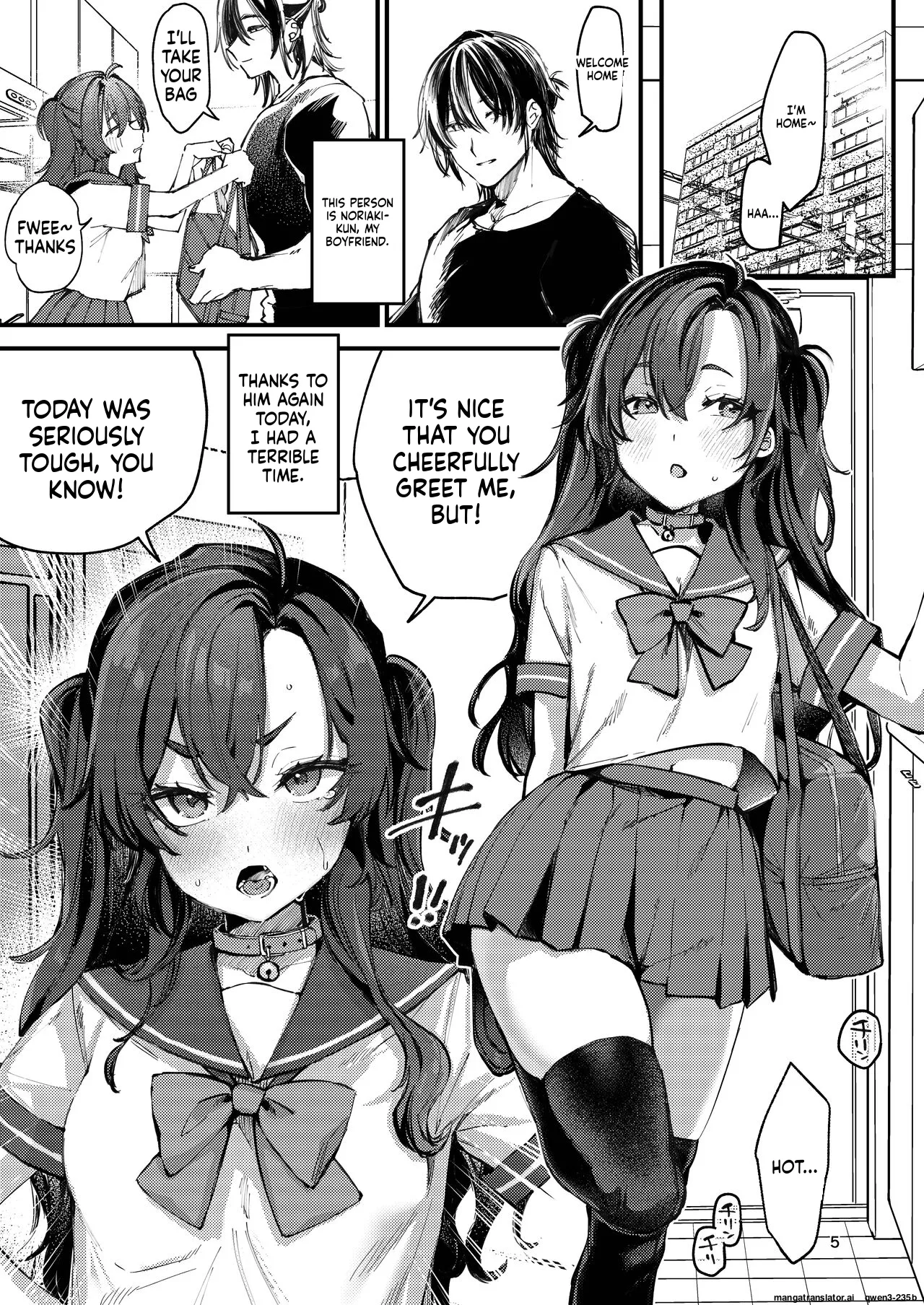 Kono Netsu ga Samenai uchi ni page 4 full