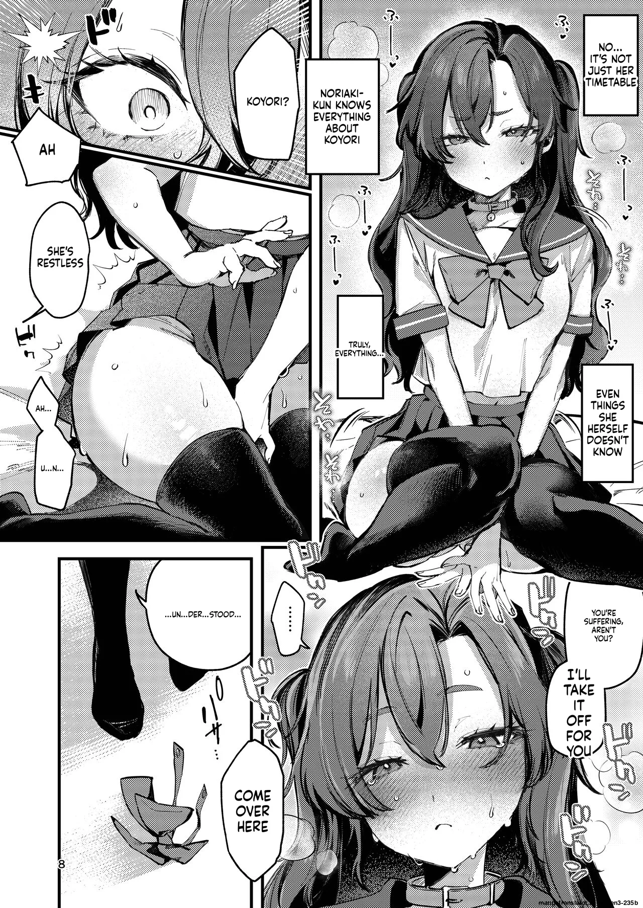 Kono Netsu ga Samenai uchi ni page 7 full