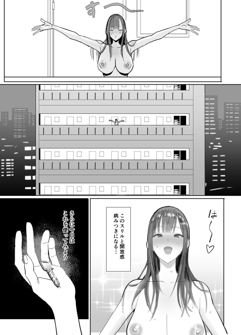 Kagi Catch Challenge page 4 full
