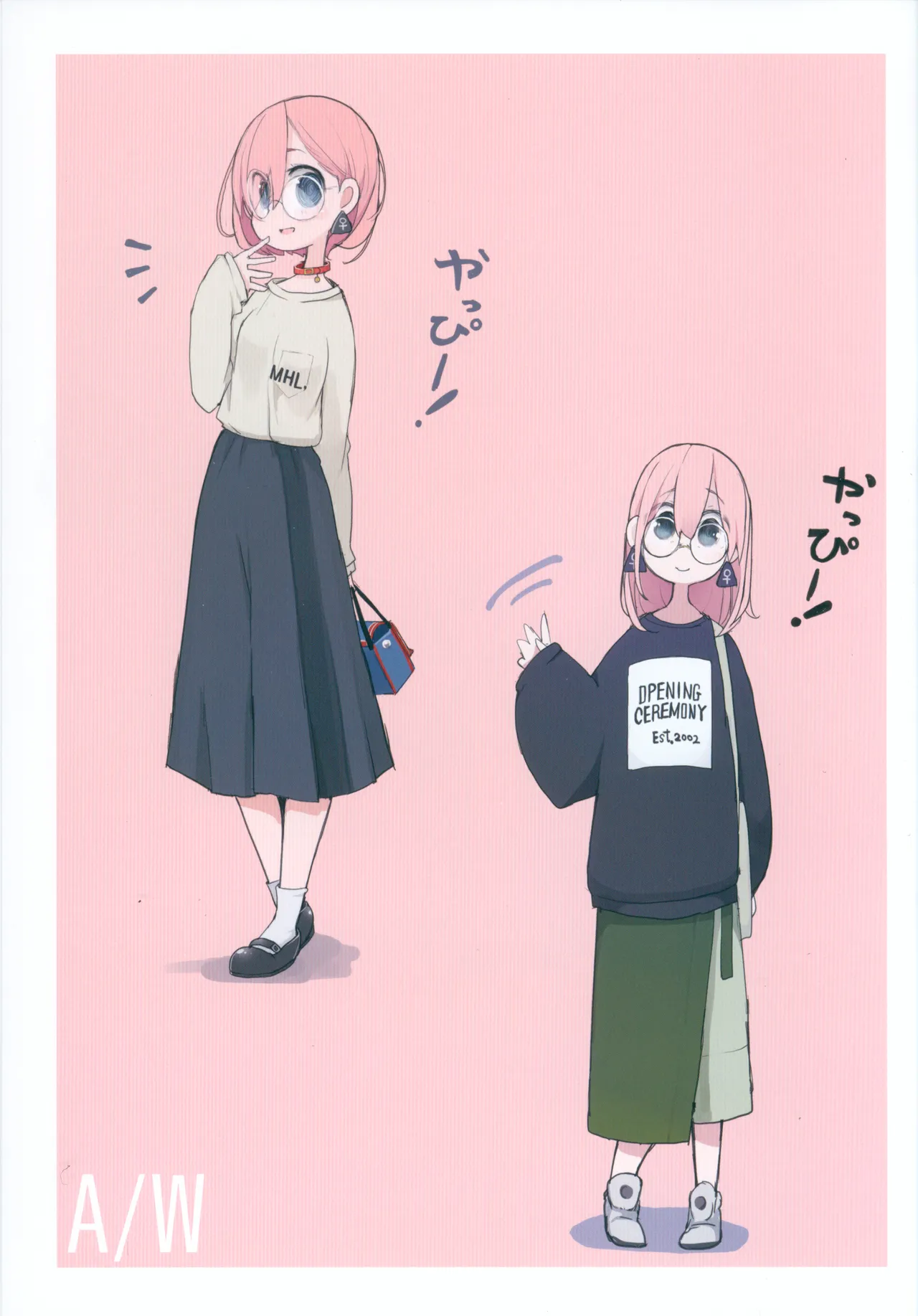 Nikuno hi ERO page 6 full