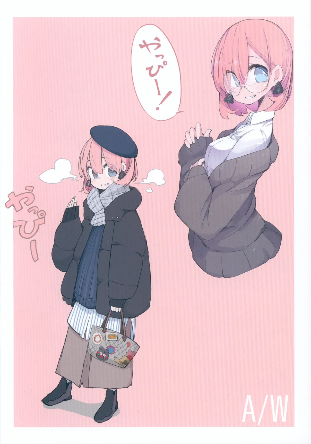 Nikuno hi ERO page 7 full