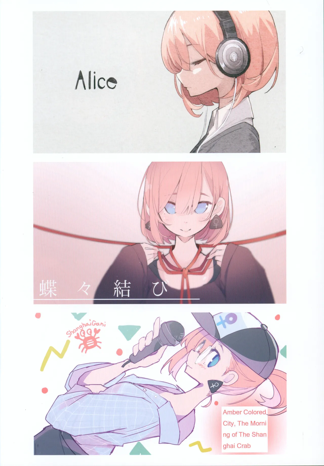 Nikuno hi ERO page 9 full