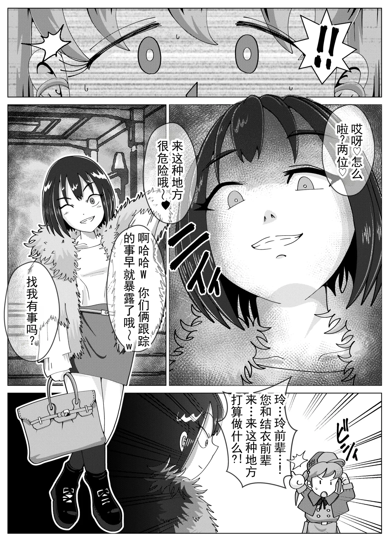 厕所奴隶偶像结衣3～家畜便器奴隶量产篇～丨Benjo Dorei Idol Yuina 3 ~Kachiku Benki Dorei Ryou-san Hen~ page 6 full