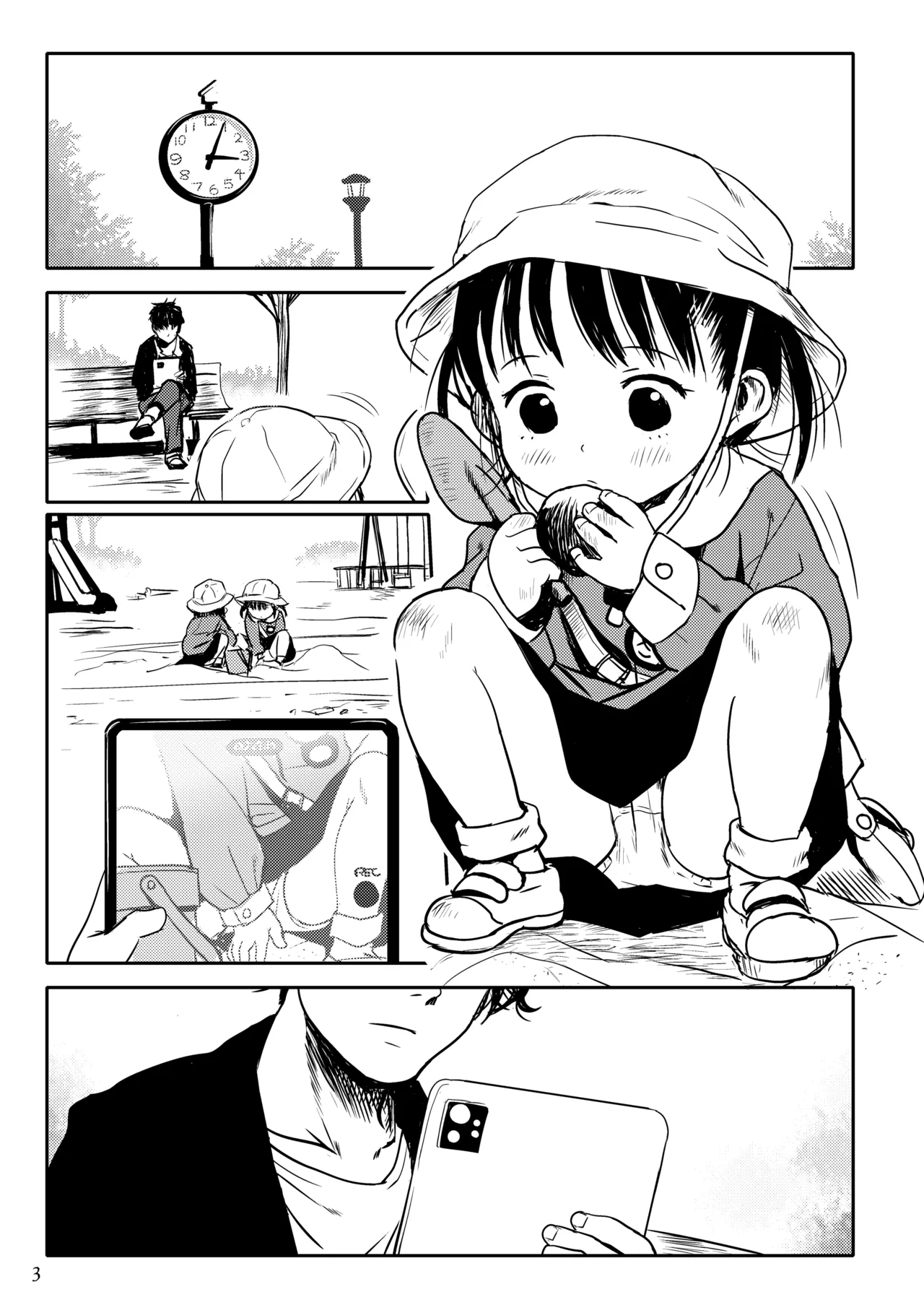 密猟日記_公園のさっちゃん.mp4 page 3 full