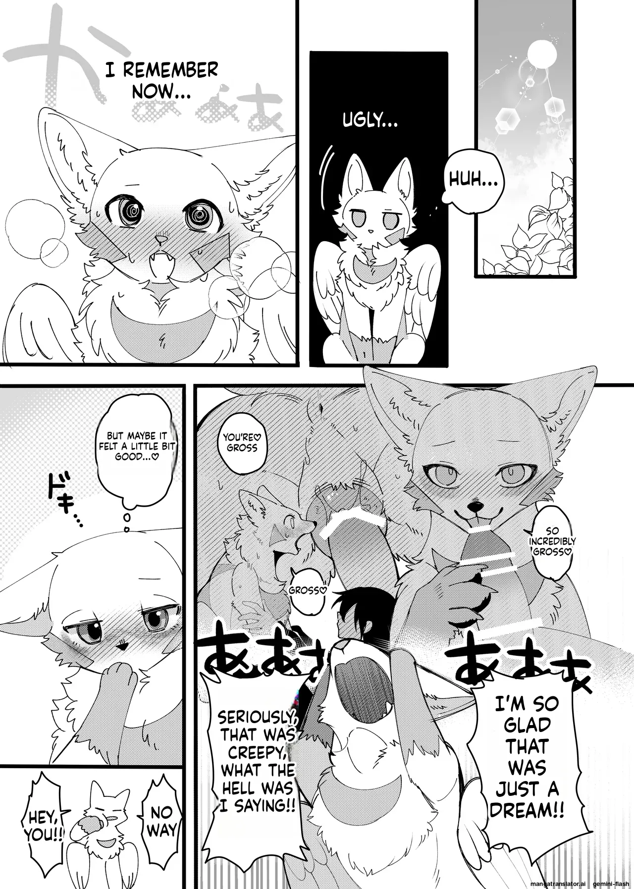 Mesugaki Meiken o Mou ichido Wakarasetai | Want to Teach the Mesugaki Master Dog a Lesson Once Again page 4 full