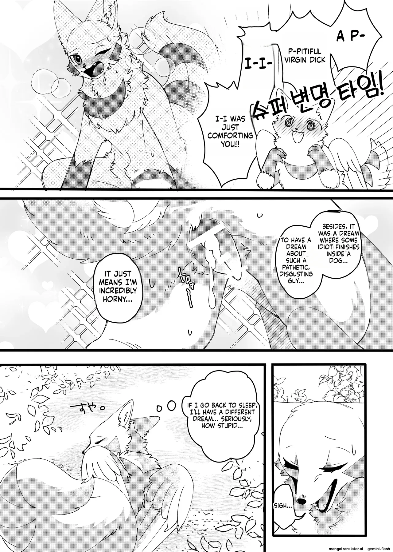 Mesugaki Meiken o Mou ichido Wakarasetai | Want to Teach the Mesugaki Master Dog a Lesson Once Again page 5 full