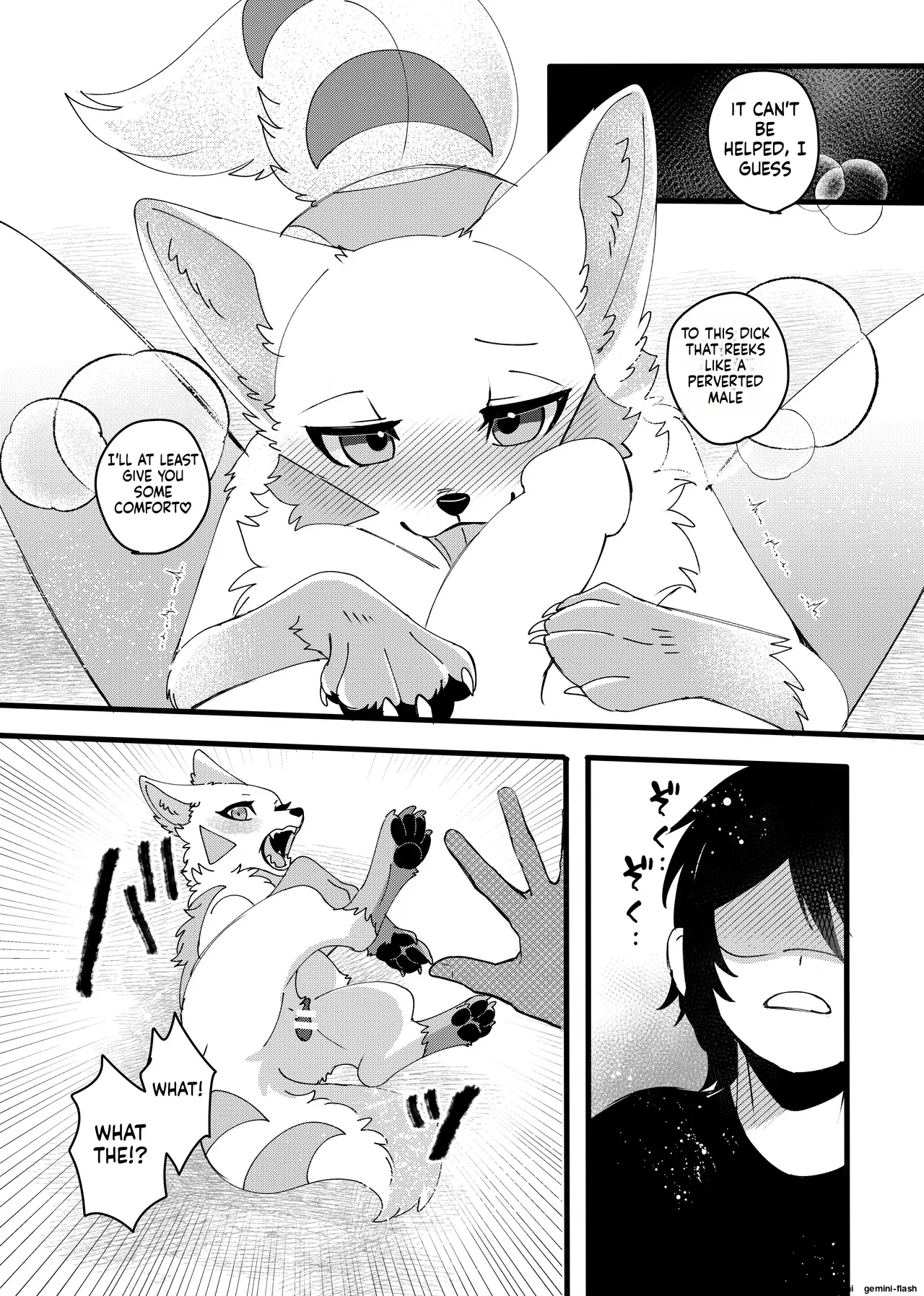 Mesugaki Meiken o Mou ichido Wakarasetai | Want to Teach the Mesugaki Master Dog a Lesson Once Again page 8 full