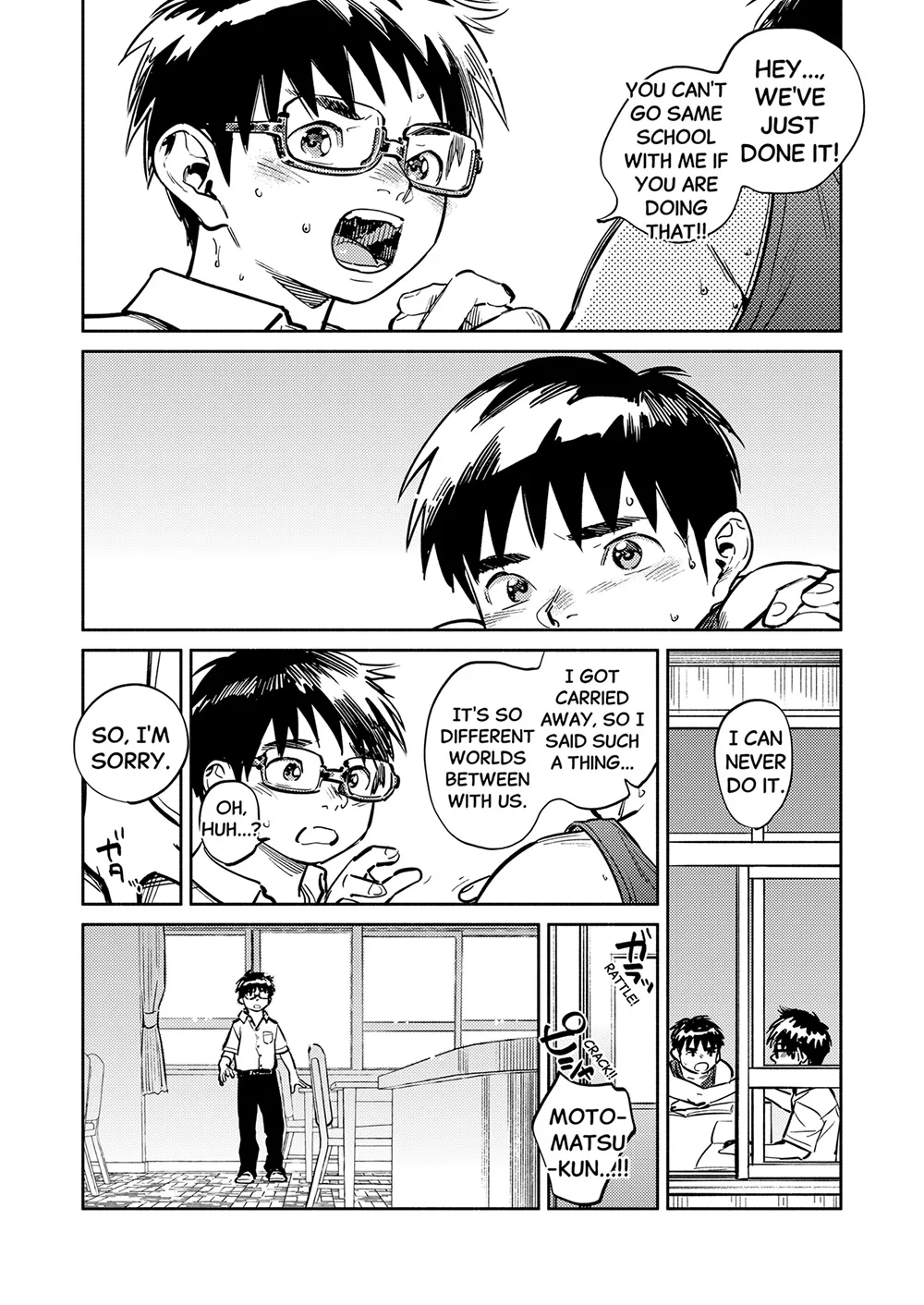 Monthly Shounen Zoom 2026-07 page 10 full