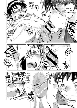 [Shounen Zoom (Shigemaru Shigeru)] Monthly Shounen Zoom 2026-07 [English] [Digital] — page 14
