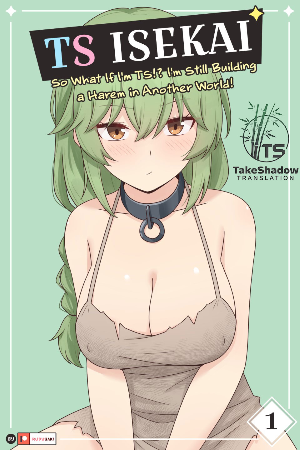 TS Isekai Ch.1 | TS异世界: TS了又如何，照样在异世界开后宫！ 第一章 page 1 full