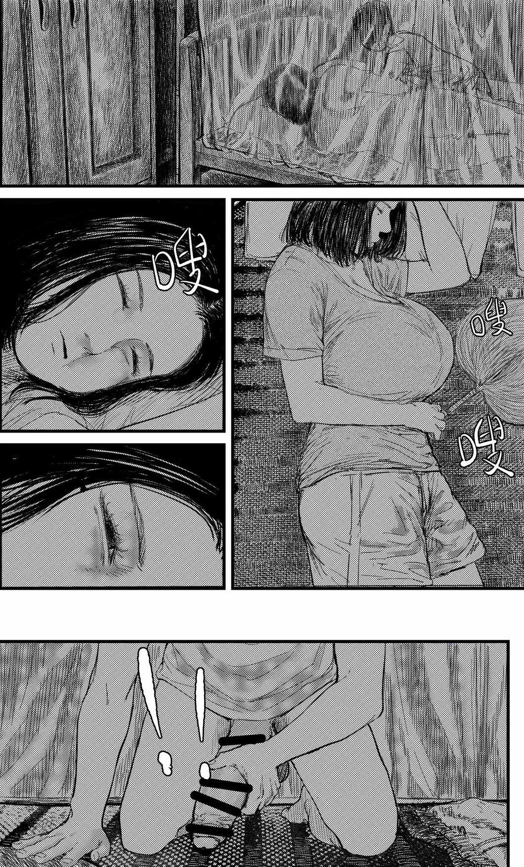 舅母受孕 page 6 full