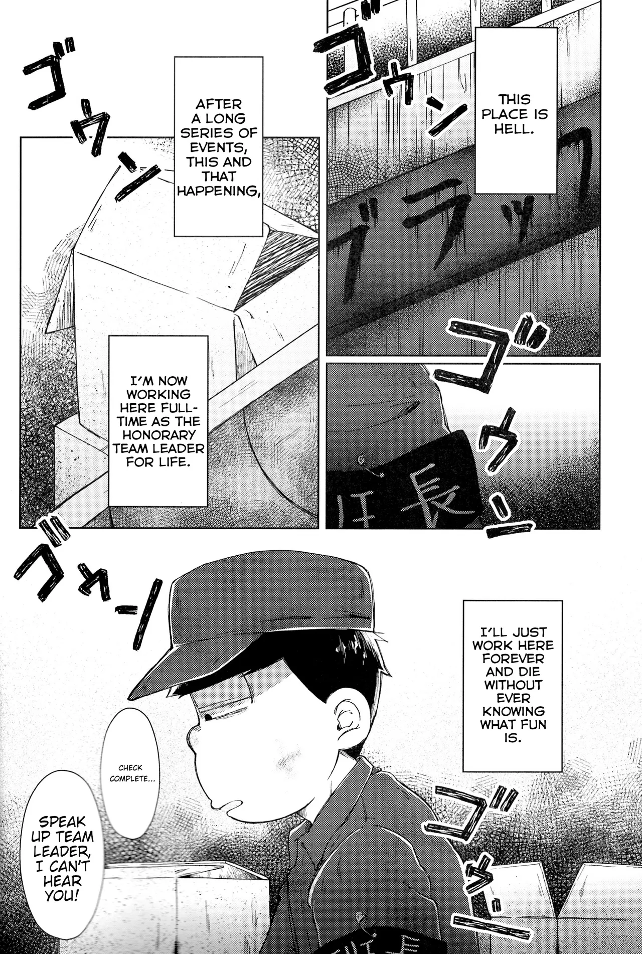 The Mirrorball Night Incident page 4 full