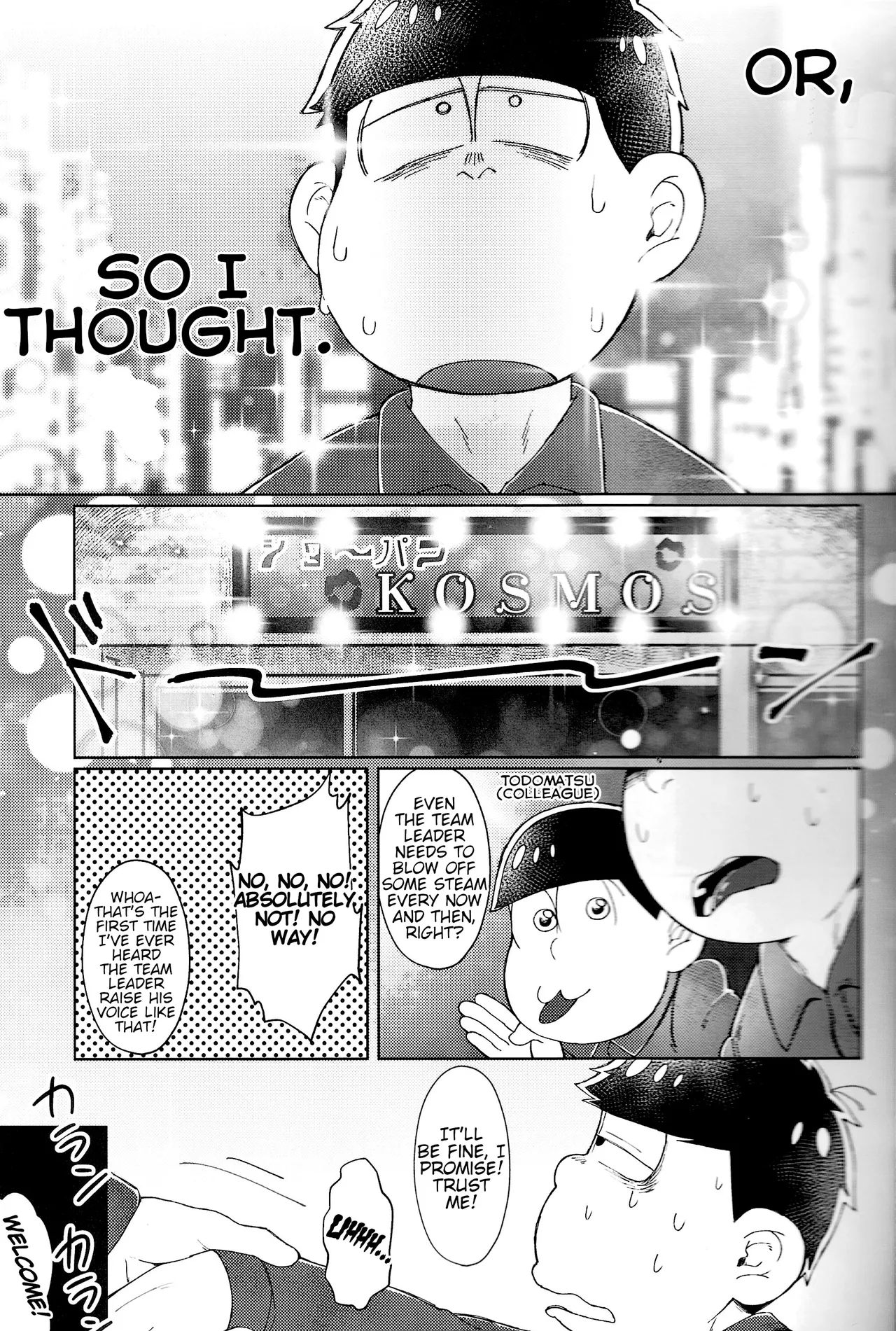 The Mirrorball Night Incident page 5 full