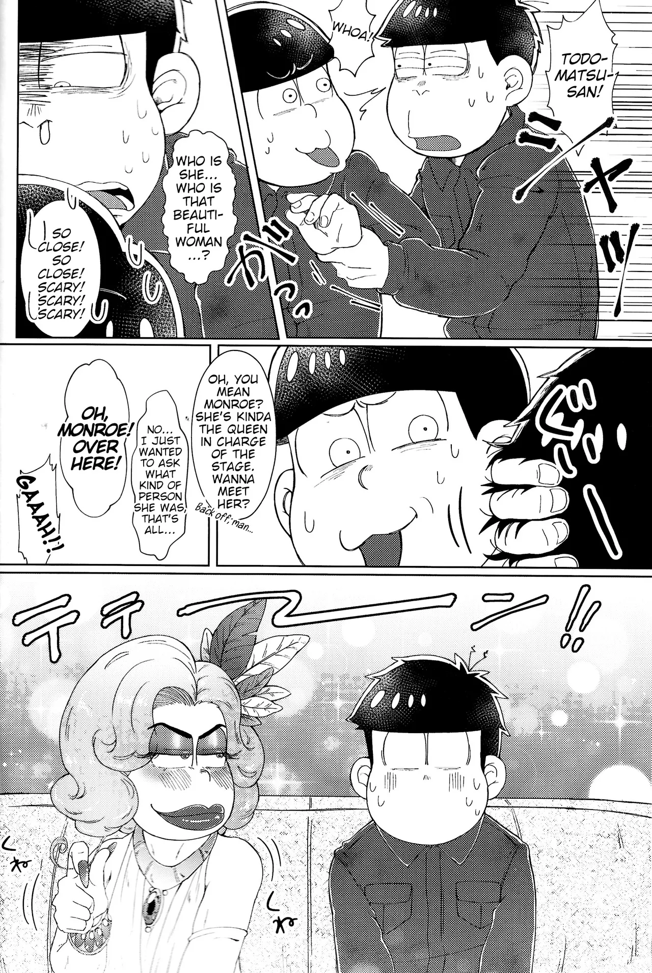 The Mirrorball Night Incident page 8 full