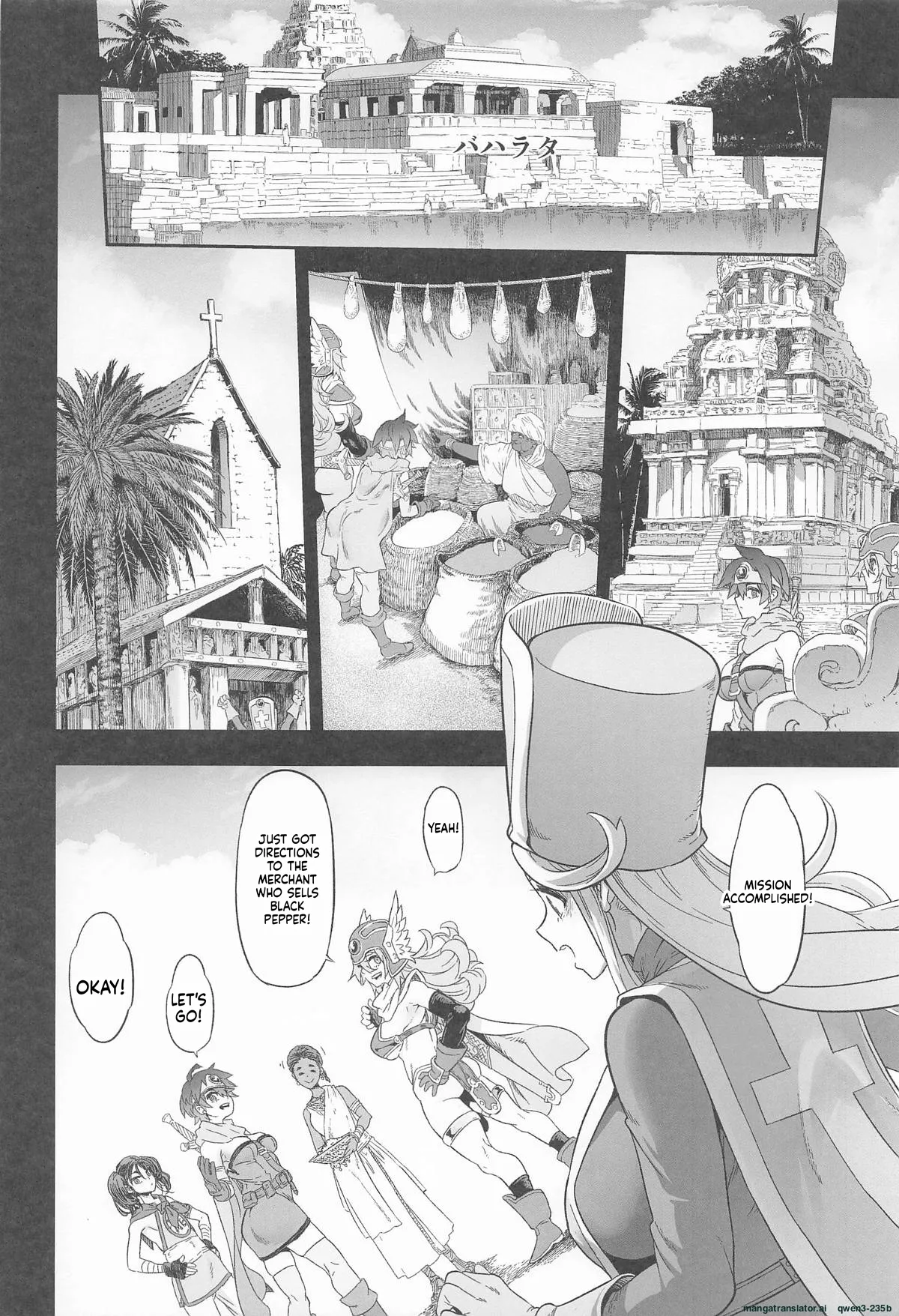 Onna Yuusha no Tabi 7 Yoru no Machi no Onna Boukensha page 8 full